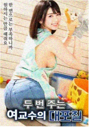 午夜电台 海报