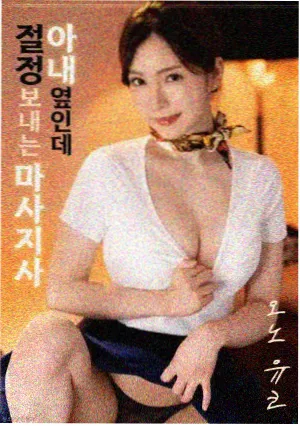 低频城市 海报